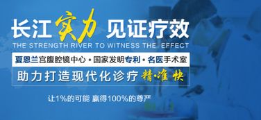 南京长江医院 正规规范的诊疗服务与收费体系