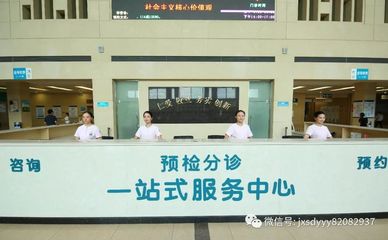 热点|&ldquo;最多跑一次&rdquo;系列4:从就医&ldquo;关键小事&rdquo;入手,嘉兴一院让服务多上前,送便捷到患者身边
