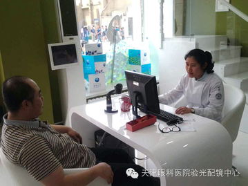 天津市眼科医院和平路视光诊所盛装开业，专业诊疗服务再升级